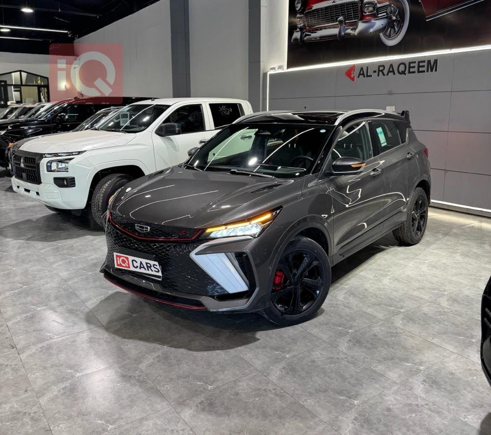 جيلي كولراي